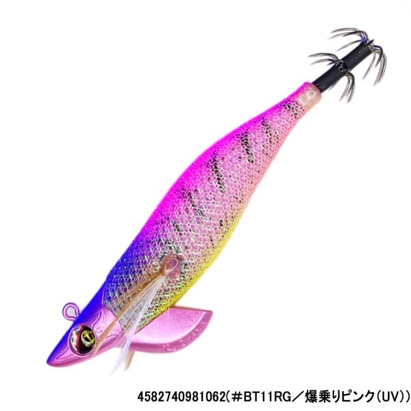 ワイルドチェイス3．0B－TR(＃BT11RG／爆乗りピンク（UV）)